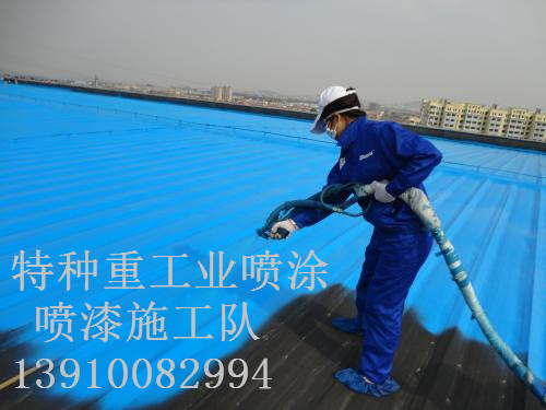 拉孜包括彩钢瓦喷漆翻新（